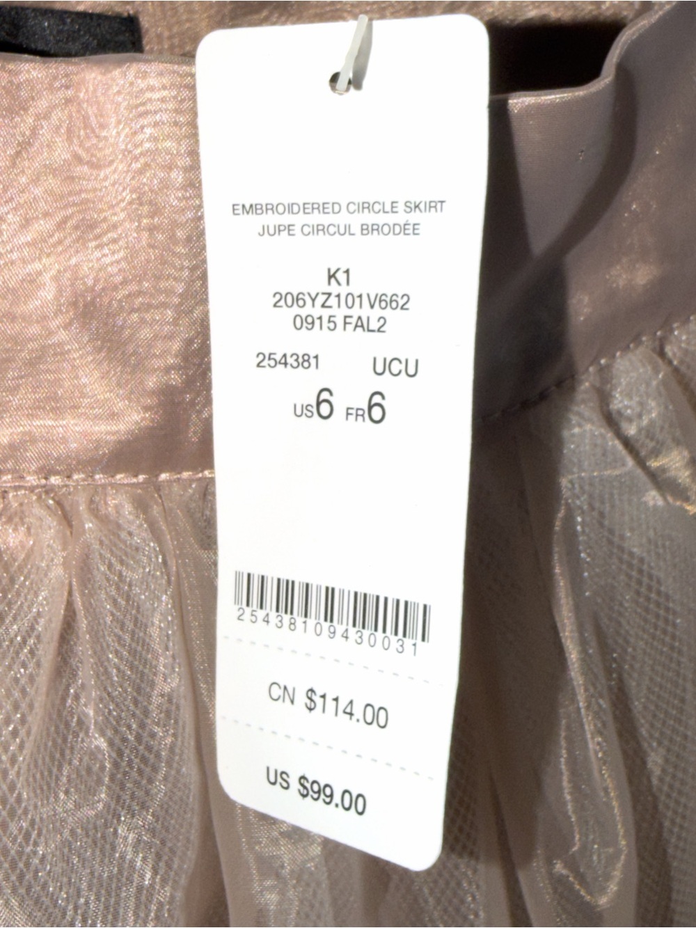 NWT! bebe Embroidered Circle Skirt Rose Gold Sheer Embroidered Tulle Sz 6 - Picture 10 of 13